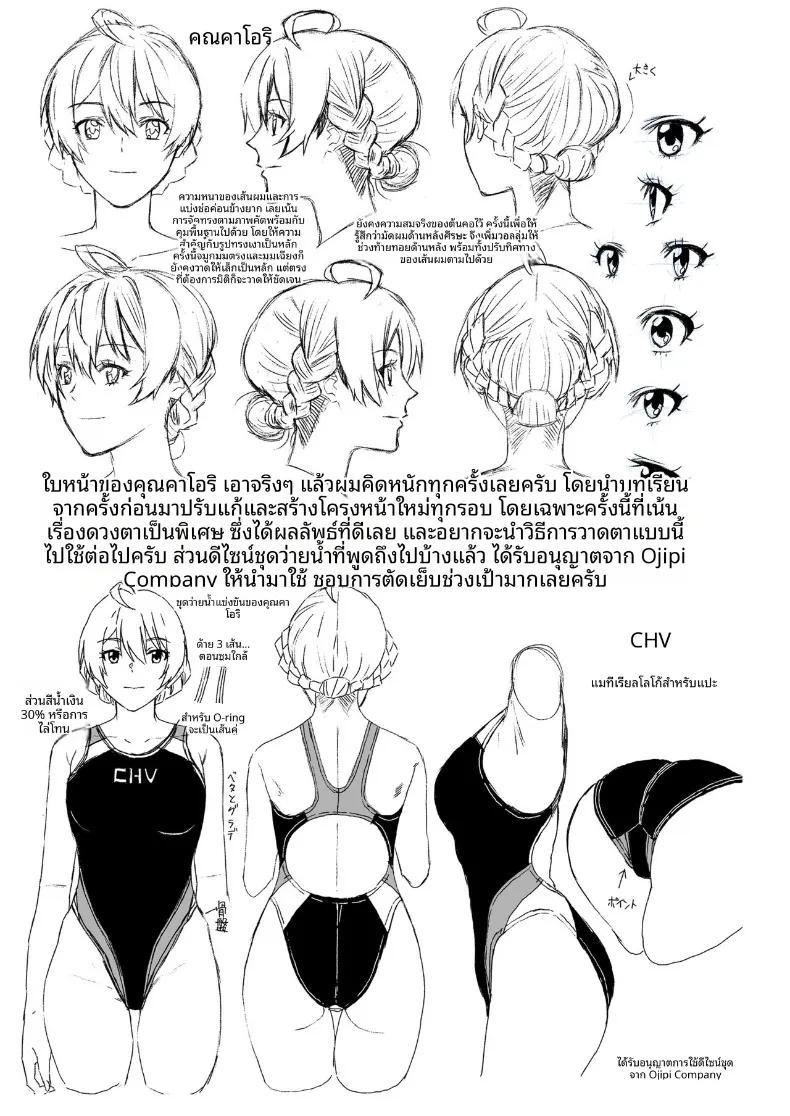 Doujin-Lc- อ่าน โดจิน มังฮวา เกาหลี ญี่ปุ่น จีน แปลไทย ฝึกร่างกายยามค่ำคืน (Kirihara You) (THE IDOLM@STER MILLION LIVE!) ตอนที่ 1 2 3 4 5 6 7 8 9 10 11 12 13 14 ฟรี ไม่มีโฆษณา อ่าน โดจิน Manhwa เกาหลี ญี่ปุ่น จีน เรามีครบ คัดมาให้เน้นๆ โดจิน 18+ รับประกันความฟินโดย  Doujin Lc
