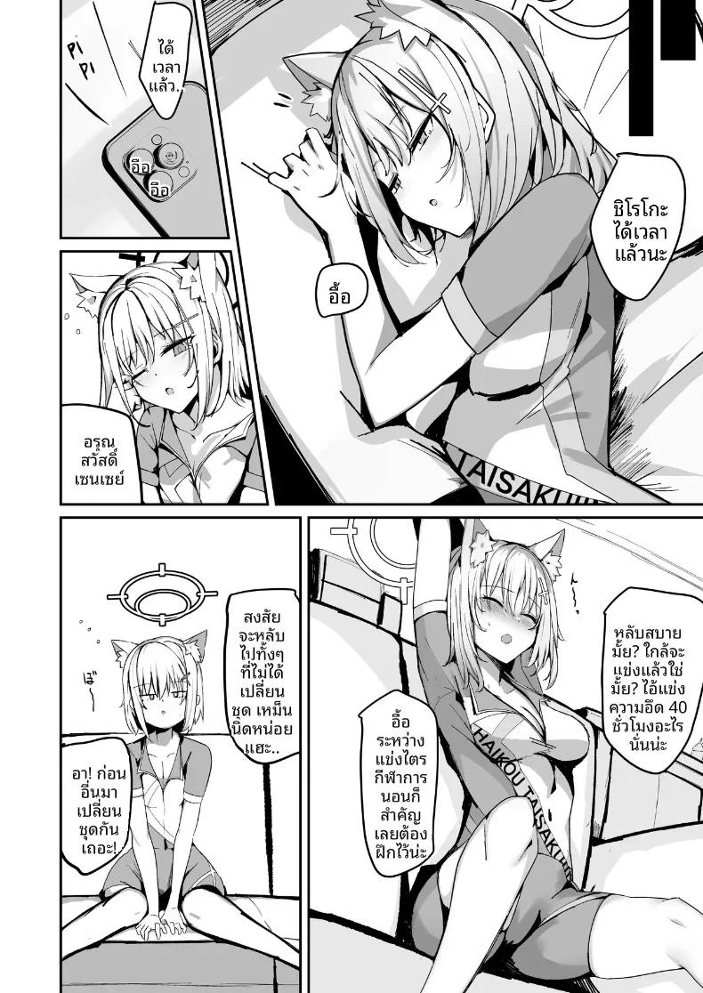 Doujin-Lc- อ่าน โดจิน มังฮวา เกาหลี ญี่ปุ่น จีน แปลไทย รวมเรื่องราวช่วงเวลาสุดพิเศษกับซาโอริจัง (Muoto) ตอนที่ 1 2 3 4 5 6 7 8 9 10 11 12 13 14 ฟรี ไม่มีโฆษณา อ่าน โดจิน Manhwa เกาหลี ญี่ปุ่น จีน เรามีครบ คัดมาให้เน้นๆ โดจิน 18+ รับประกันความฟินโดย  Doujin Lc