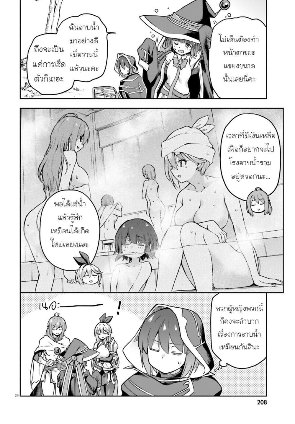 Manga-lc-com อ่านมังงะ อ่านการ์ตูน ออนไลน์ ฟรี Last Boss Toubatsugo Ni Hajimeru Nishuume Boukensha Life Hajimari No Machi De Wakeari Bishoujo-tachi Ga Mechakucha Natsuite Kimasu ตอนที่ 1 2 3 4 5 6 7 8 9 10 11 12 13 14 ฟรี ไม่มีโฆษณา Manga-lc - อ่าน มังงะ อ่าน การ์ตูน ออนไลน์ อ่านมังงะ ฟรี