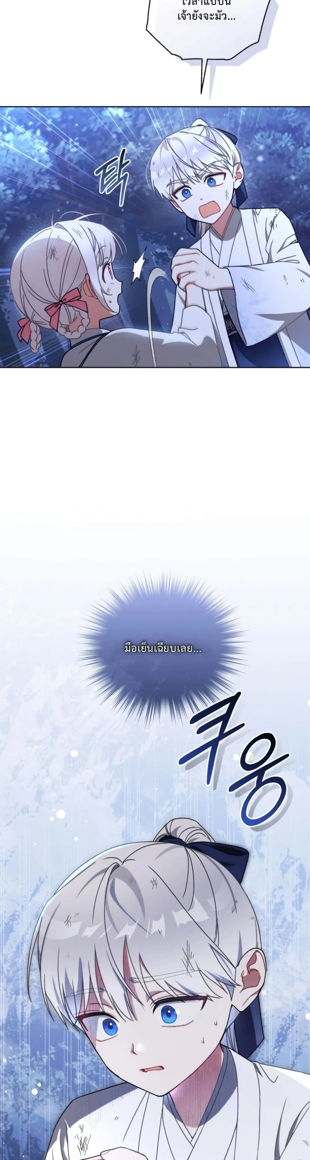 Manga-lc-com อ่านมังงะ อ่านการ์ตูน ออนไลน์ ฟรี The White Tiger Clan Little Fluff ตอนที่ 1 2 3 4 5 6 7 8 9 10 11 12 13 14 ฟรี ไม่มีโฆษณา Manga-lc - อ่าน มังงะ อ่าน การ์ตูน ออนไลน์ อ่านมังงะ ฟรี