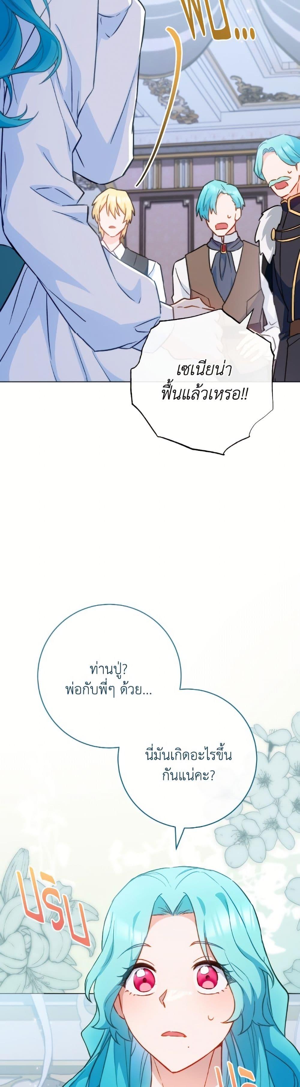 Manga-lc-com อ่านมังงะ อ่านการ์ตูน ออนไลน์ ฟรี The Young Lady Is a Royal Chef ตอนที่ 1 2 3 4 5 6 7 8 9 10 11 12 13 14 ฟรี ไม่มีโฆษณา Manga-lc - อ่าน มังงะ อ่าน การ์ตูน ออนไลน์ อ่านมังงะ ฟรี