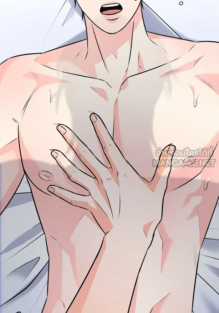 แด่ความเกลียดชัง ตอนที่ 70 รูปที่ 63