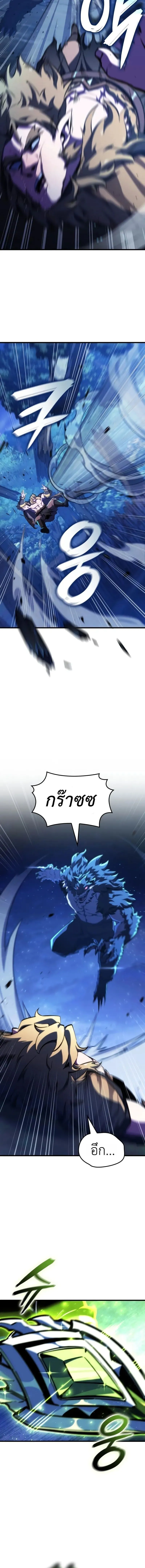 Breakers ตอนที่ ตอนที่ 46 รูปที่ 10