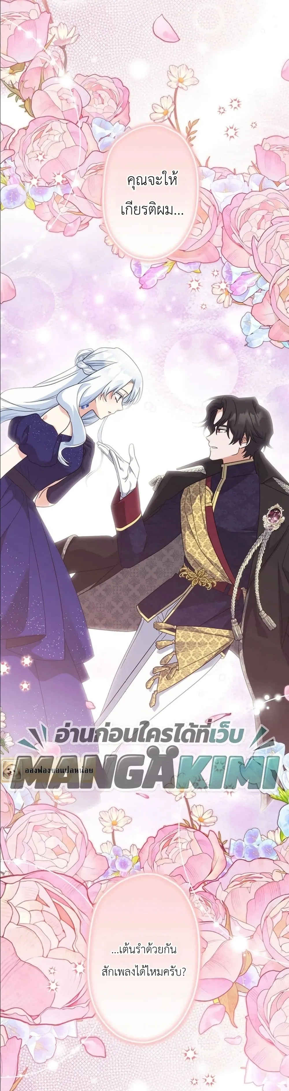 Manga-lc-com อ่านมังงะ อ่านการ์ตูน ออนไลน์ ฟรี I Possessed the Most Terrifying Stepmother in History ตอนที่ 1 2 3 4 5 6 7 8 9 10 11 12 13 14 ฟรี ไม่มีโฆษณา Manga-lc - อ่าน มังงะ อ่าน การ์ตูน ออนไลน์ อ่านมังงะ ฟรี