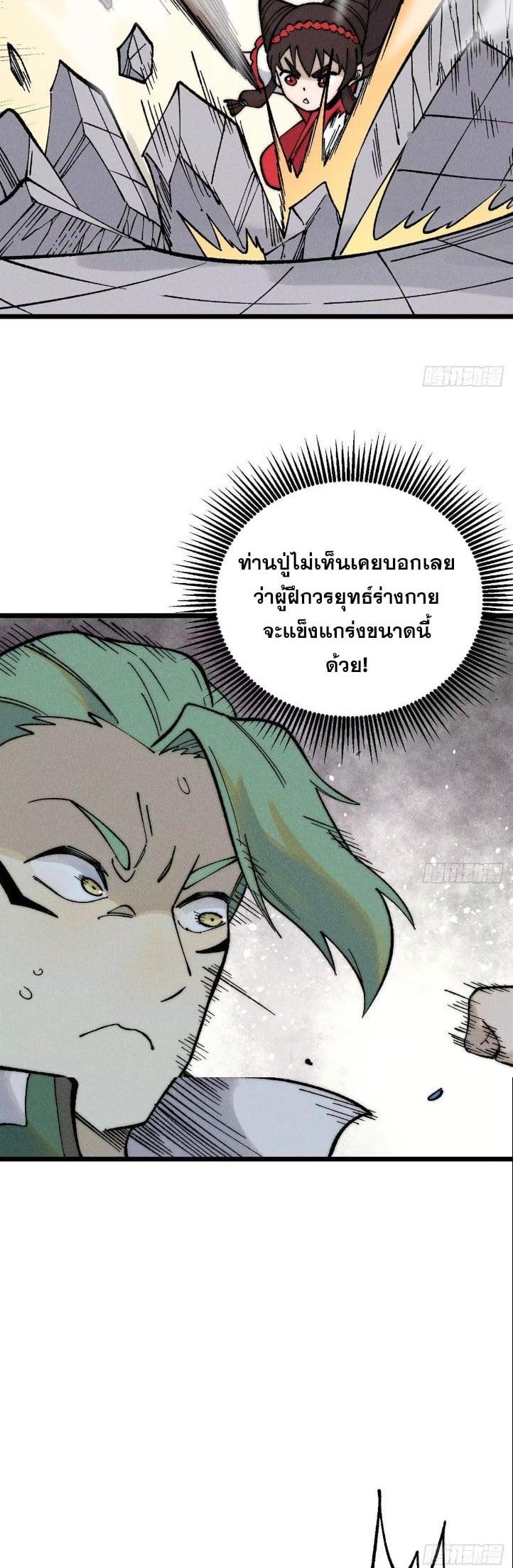 Manga-lc-com อ่านมังงะ อ่านการ์ตูน ออนไลน์ ฟรี All Hail the Sect Leader ตอนที่ 1 2 3 4 5 6 7 8 9 10 11 12 13 14 ฟรี ไม่มีโฆษณา Manga-lc - อ่าน มังงะ อ่าน การ์ตูน ออนไลน์ อ่านมังงะ ฟรี