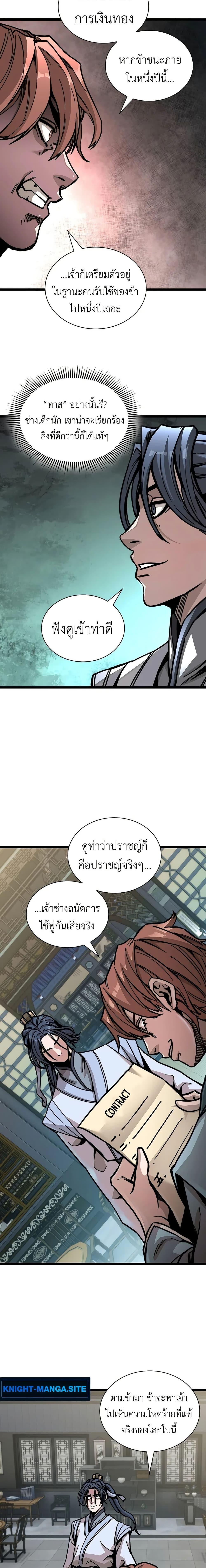 Manga-lc-com อ่านมังงะ อ่านการ์ตูน ออนไลน์ ฟรี The Absolute Scholar ตอนที่ 1 2 3 4 5 6 7 8 9 10 11 12 13 14 ฟรี ไม่มีโฆษณา Manga-lc - อ่าน มังงะ อ่าน การ์ตูน ออนไลน์ อ่านมังงะ ฟรี