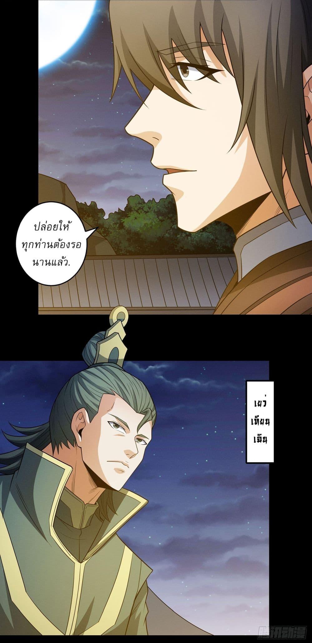 Manga-lc-com อ่านมังงะ อ่านการ์ตูน ออนไลน์ ฟรี God of Martial Arts ตอนที่ 1 2 3 4 5 6 7 8 9 10 11 12 13 14 ฟรี ไม่มีโฆษณา Manga-lc - อ่าน มังงะ อ่าน การ์ตูน ออนไลน์ อ่านมังงะ ฟรี