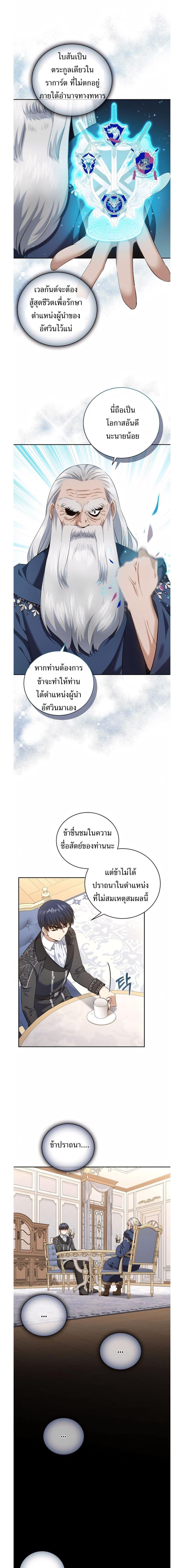 Manga-lc-com อ่านมังงะ อ่านการ์ตูน ออนไลน์ ฟรี Skill Emperor, Combat King ตอนที่ 1 2 3 4 5 6 7 8 9 10 11 12 13 14 ฟรี ไม่มีโฆษณา Manga-lc - อ่าน มังงะ อ่าน การ์ตูน ออนไลน์ อ่านมังงะ ฟรี