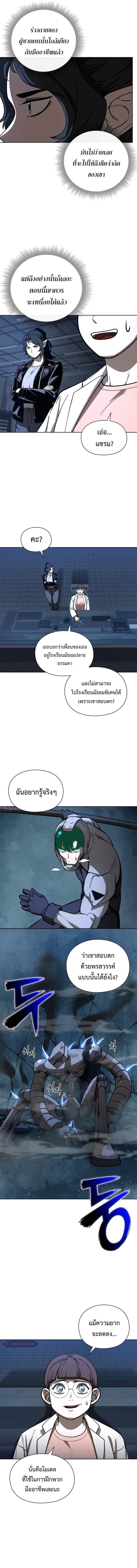 Manga-lc-com อ่านมังงะ อ่านการ์ตูน ออนไลน์ ฟรี Warrior High School – Dungeon Raid Department ตอนที่ 1 2 3 4 5 6 7 8 9 10 11 12 13 14 ฟรี ไม่มีโฆษณา Manga-lc - อ่าน มังงะ อ่าน การ์ตูน ออนไลน์ อ่านมังงะ ฟรี