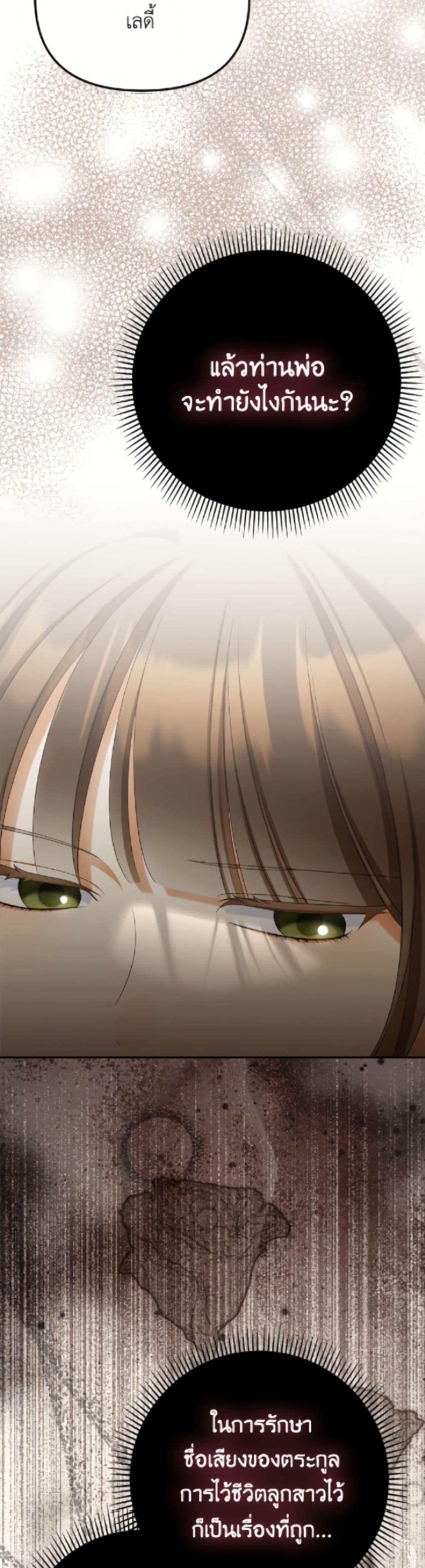 Manga-lc-com อ่านมังงะ อ่านการ์ตูน ออนไลน์ ฟรี Why Are You Obsessed With Your Fake Wife ตอนที่ 1 2 3 4 5 6 7 8 9 10 11 12 13 14 ฟรี ไม่มีโฆษณา Manga-lc - อ่าน มังงะ อ่าน การ์ตูน ออนไลน์ อ่านมังงะ ฟรี