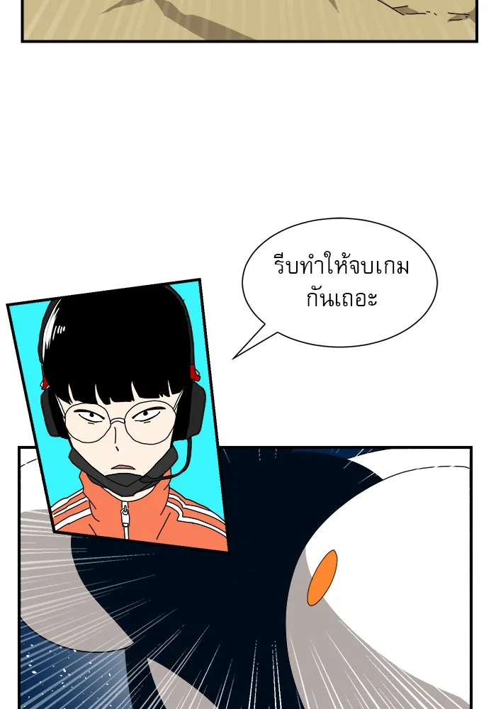 Double Click ตอนที่ 9 รูปที่ 41