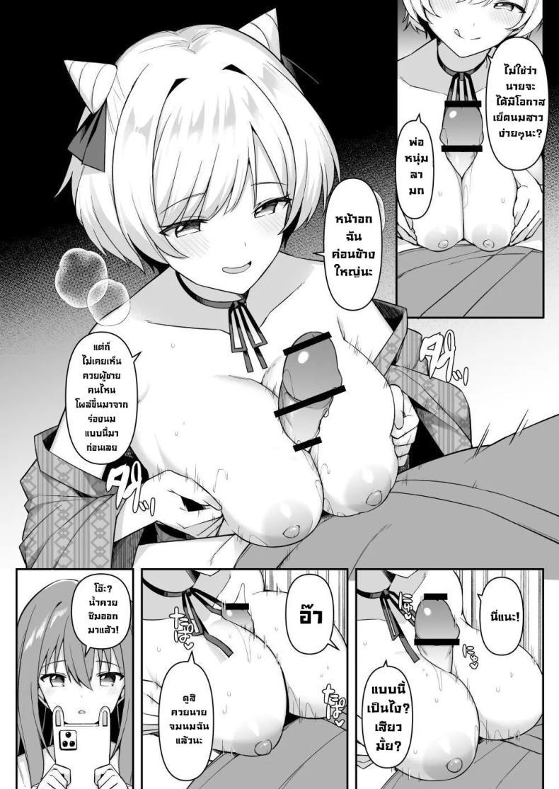 Doujin-Lc- อ่าน โดจิน มังฮวา เกาหลี ญี่ปุ่น จีน แปลไทย ทริปนี้เจอของดี (Itose Ikuto) ตอนที่ 1 2 3 4 5 6 7 8 9 10 11 12 13 14 ฟรี ไม่มีโฆษณา อ่าน โดจิน Manhwa เกาหลี ญี่ปุ่น จีน เรามีครบ คัดมาให้เน้นๆ โดจิน 18+ รับประกันความฟินโดย  Doujin Lc
