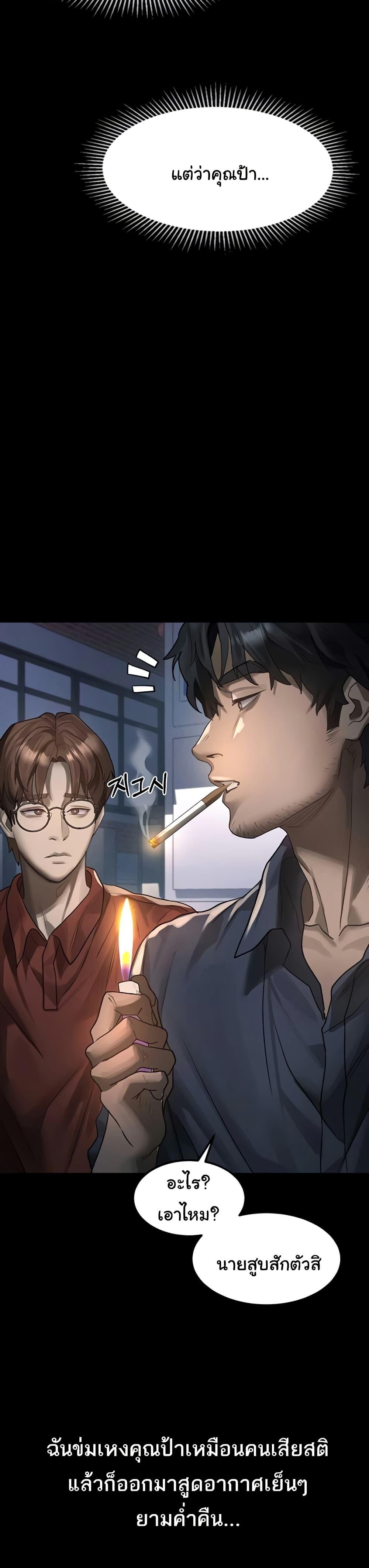Doujin-Lc- อ่าน โดจิน มังฮวา เกาหลี ญี่ปุ่น จีน แปลไทย Dirty Talk ตอนที่ 1 2 3 4 5 6 7 8 9 10 11 12 13 14 ฟรี ไม่มีโฆษณา อ่าน โดจิน Manhwa เกาหลี ญี่ปุ่น จีน เรามีครบ คัดมาให้เน้นๆ โดจิน 18+ รับประกันความฟินโดย  Doujin Lc