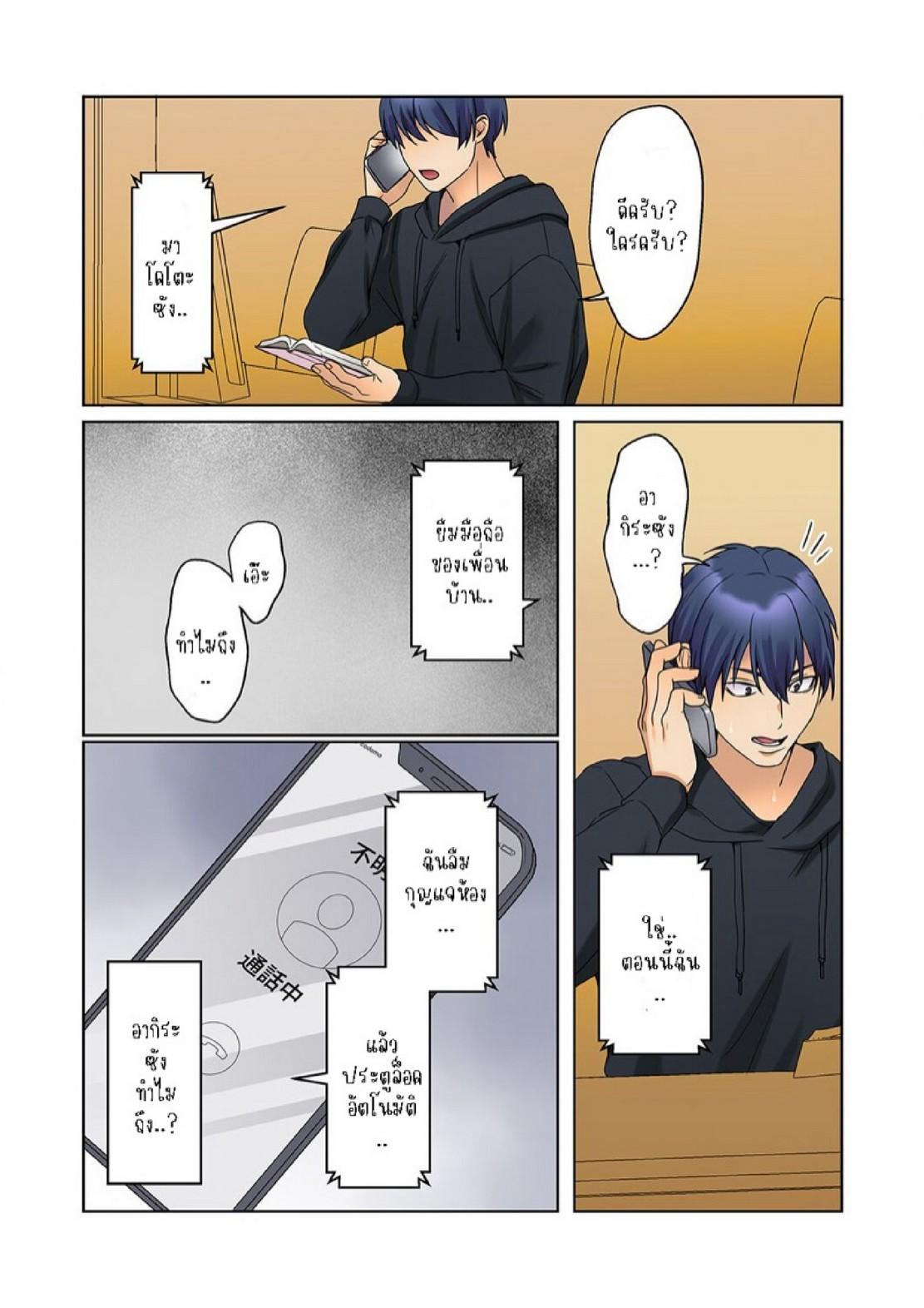 Doujin-Lc- อ่าน โดจิน มังฮวา เกาหลี ญี่ปุ่น จีน แปลไทย หนุ่มนักเขียนกับเมดหน้าตาย [HIMINO] Mukuchi na Kanojo no Seikantai ~Koe wa Dasanai kedo Karada wa Shoujiki da ne, Zubunure da yo ตอนที่ 1 2 3 4 5 6 7 8 9 10 11 12 13 14 ฟรี ไม่มีโฆษณา อ่าน โดจิน Manhwa เกาหลี ญี่ปุ่น จีน เรามีครบ คัดมาให้เน้นๆ โดจิน 18+ รับประกันความฟินโดย  Doujin Lc