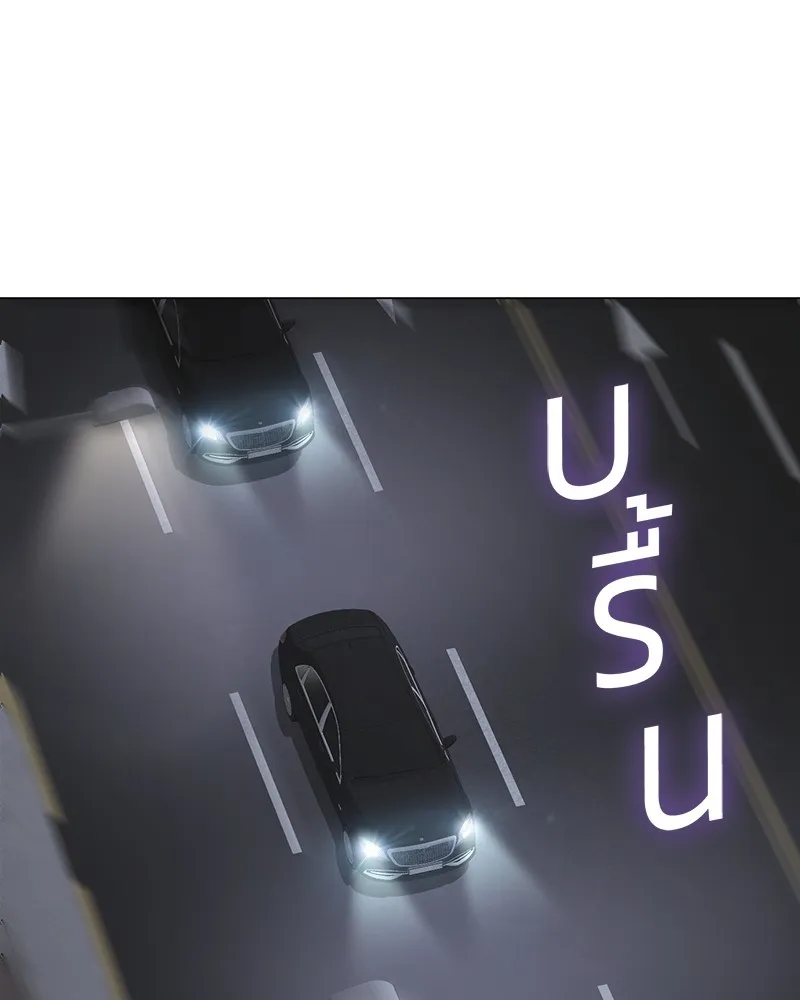 แบคXX ตอนที่ 35 รูปที่ 68