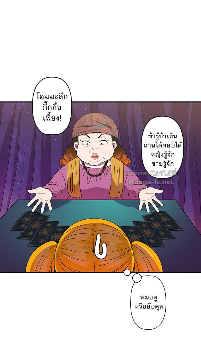Doujin-Lc- อ่าน โดจิน มังฮวา เกาหลี ญี่ปุ่น จีน แปลไทย Take My Money รักนี้...มีเปย์ ตอนที่ 1 2 3 4 5 6 7 8 9 10 11 12 13 14 ฟรี ไม่มีโฆษณา อ่าน โดจิน Manhwa เกาหลี ญี่ปุ่น จีน เรามีครบ คัดมาให้เน้นๆ โดจิน 18+ รับประกันความฟินโดย Doujin Lc