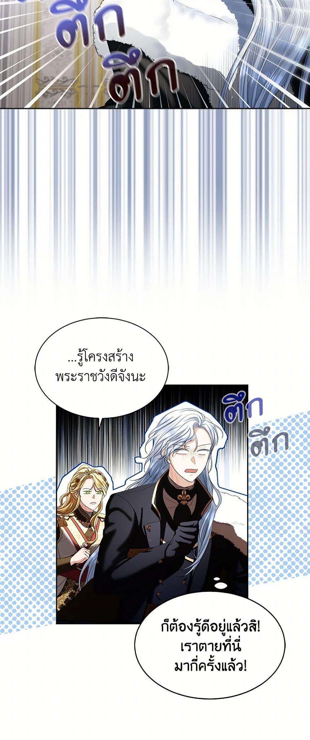 Manga-lc-com อ่านมังงะ อ่านการ์ตูน ออนไลน์ ฟรี The Duchess’s Contract Marriage ตอนที่ 1 2 3 4 5 6 7 8 9 10 11 12 13 14 ฟรี ไม่มีโฆษณา Manga-lc - อ่าน มังงะ อ่าน การ์ตูน ออนไลน์ อ่านมังงะ ฟรี