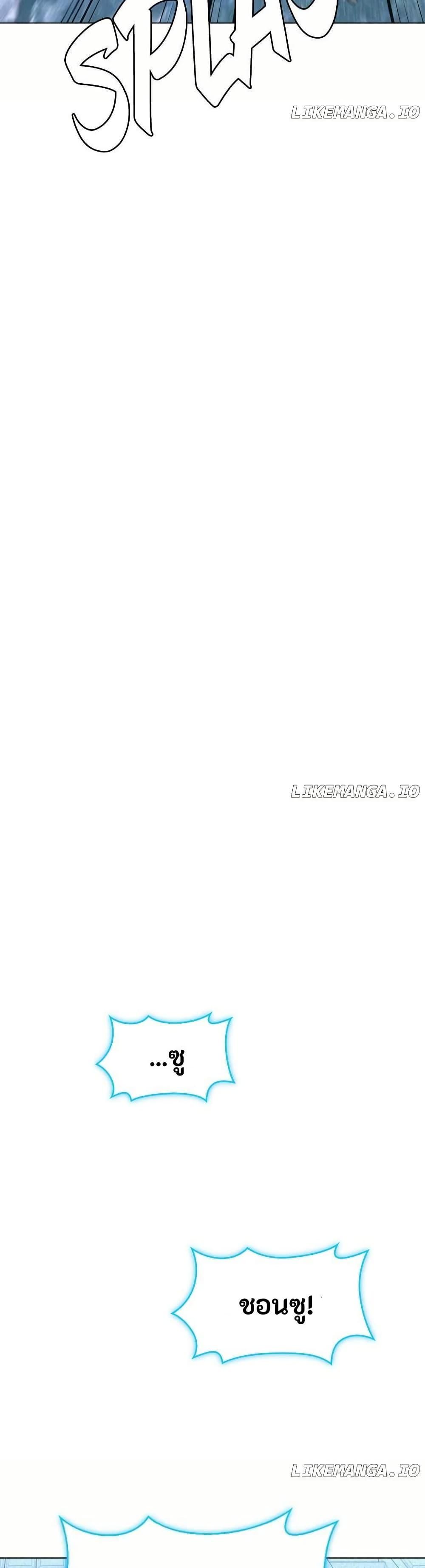 Manga-lc-com อ่านมังงะ อ่านการ์ตูน ออนไลน์ ฟรี The End of the World is Just a Game to Me ตอนที่ 1 2 3 4 5 6 7 8 9 10 11 12 13 14 ฟรี ไม่มีโฆษณา Manga-lc - อ่าน มังงะ อ่าน การ์ตูน ออนไลน์ อ่านมังงะ ฟรี