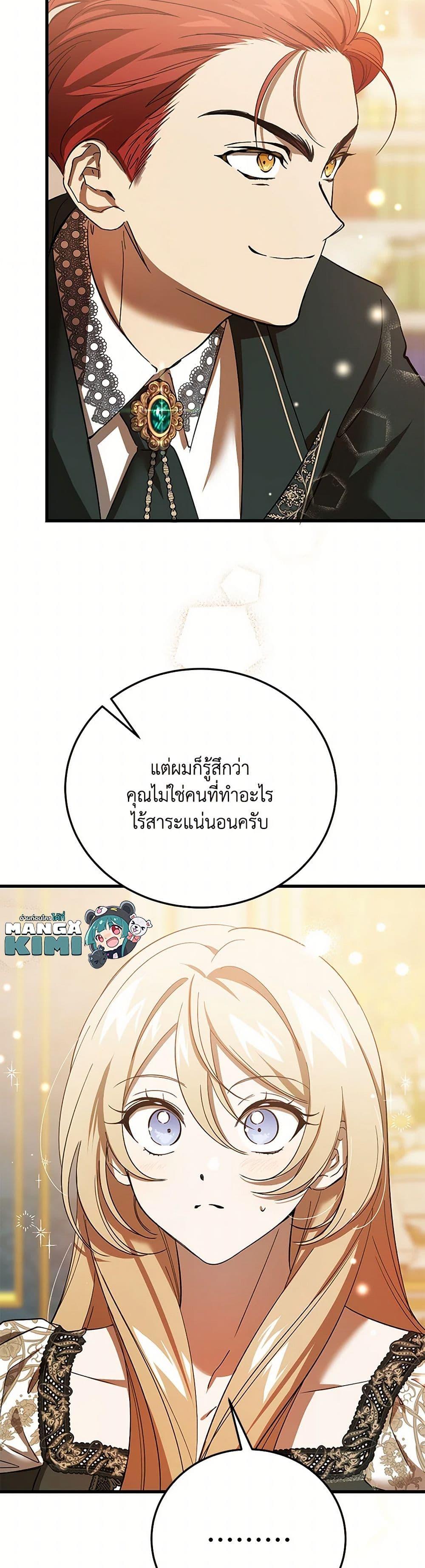 Manga-lc-com อ่านมังงะ อ่านการ์ตูน ออนไลน์ ฟรี The Devil Raises a Lady ตอนที่ 1 2 3 4 5 6 7 8 9 10 11 12 13 14 ฟรี ไม่มีโฆษณา Manga-lc - อ่าน มังงะ อ่าน การ์ตูน ออนไลน์ อ่านมังงะ ฟรี