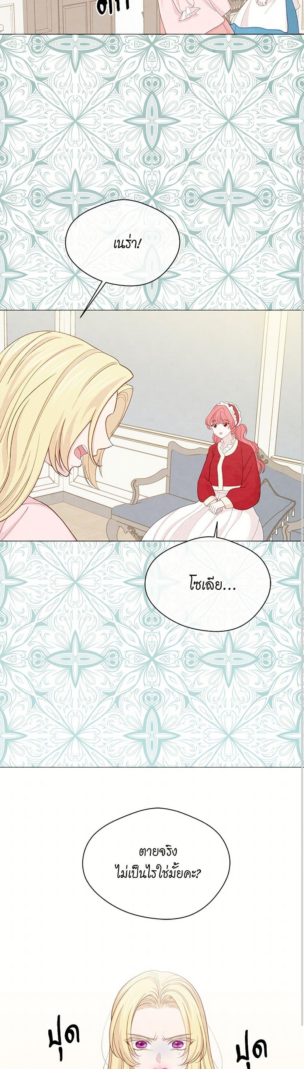 Manga-lc-com อ่านมังงะ อ่านการ์ตูน ออนไลน์ ฟรี Iris – The Lady and Her Smartphone ตอนที่ 1 2 3 4 5 6 7 8 9 10 11 12 13 14 ฟรี ไม่มีโฆษณา Manga-lc - อ่าน มังงะ อ่าน การ์ตูน ออนไลน์ อ่านมังงะ ฟรี