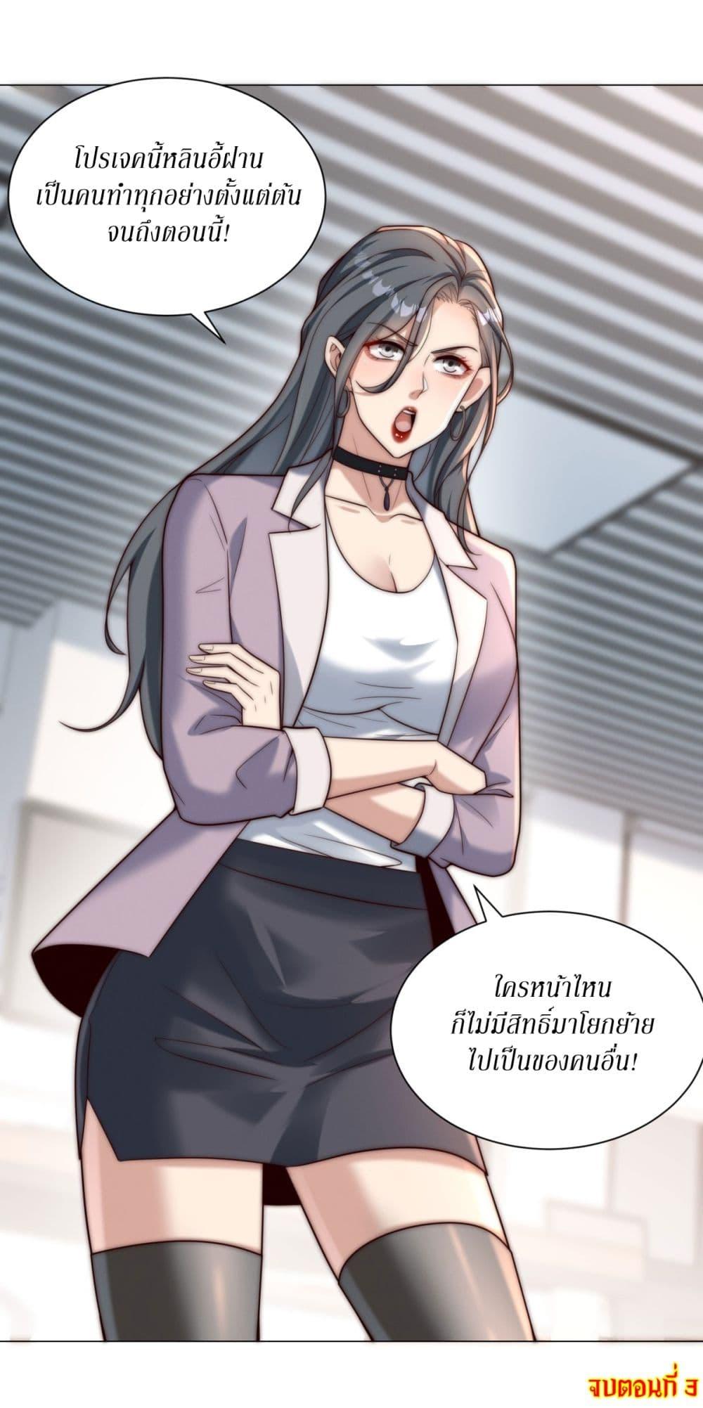 Manga-lc-com อ่านมังงะ อ่านการ์ตูน ออนไลน์ ฟรี Dominating With the Price Collapse System ตอนที่ 1 2 3 4 5 6 7 8 9 10 11 12 13 14 ฟรี ไม่มีโฆษณา Manga-lc - อ่าน มังงะ อ่าน การ์ตูน ออนไลน์ อ่านมังงะ ฟรี