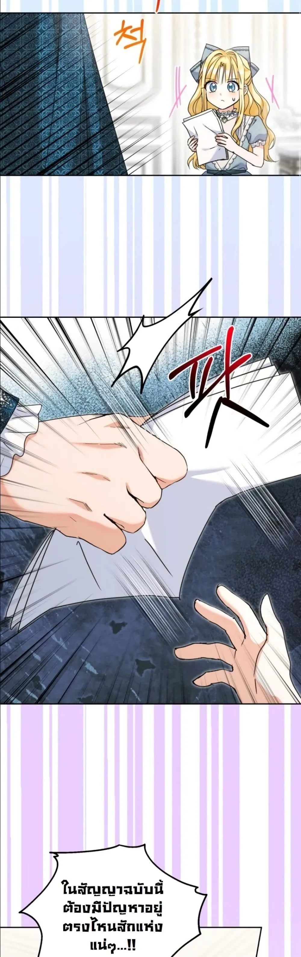 Manga-lc-com อ่านมังงะ อ่านการ์ตูน ออนไลน์ ฟรี My Once-Enemy Sister Now Cherishes Me ตอนที่ 1 2 3 4 5 6 7 8 9 10 11 12 13 14 ฟรี ไม่มีโฆษณา Manga-lc - อ่าน มังงะ อ่าน การ์ตูน ออนไลน์ อ่านมังงะ ฟรี