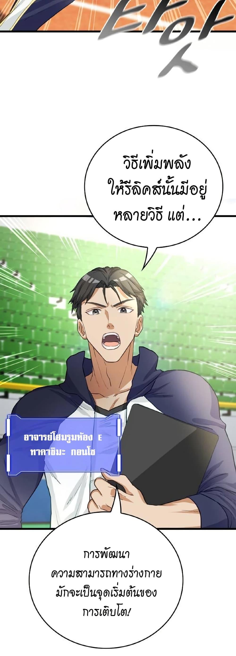 Manga-lc-com อ่านมังงะ อ่านการ์ตูน ออนไลน์ ฟรี Growth-Type Superhero ตอนที่ 1 2 3 4 5 6 7 8 9 10 11 12 13 14 ฟรี ไม่มีโฆษณา Manga-lc - อ่าน มังงะ อ่าน การ์ตูน ออนไลน์ อ่านมังงะ ฟรี