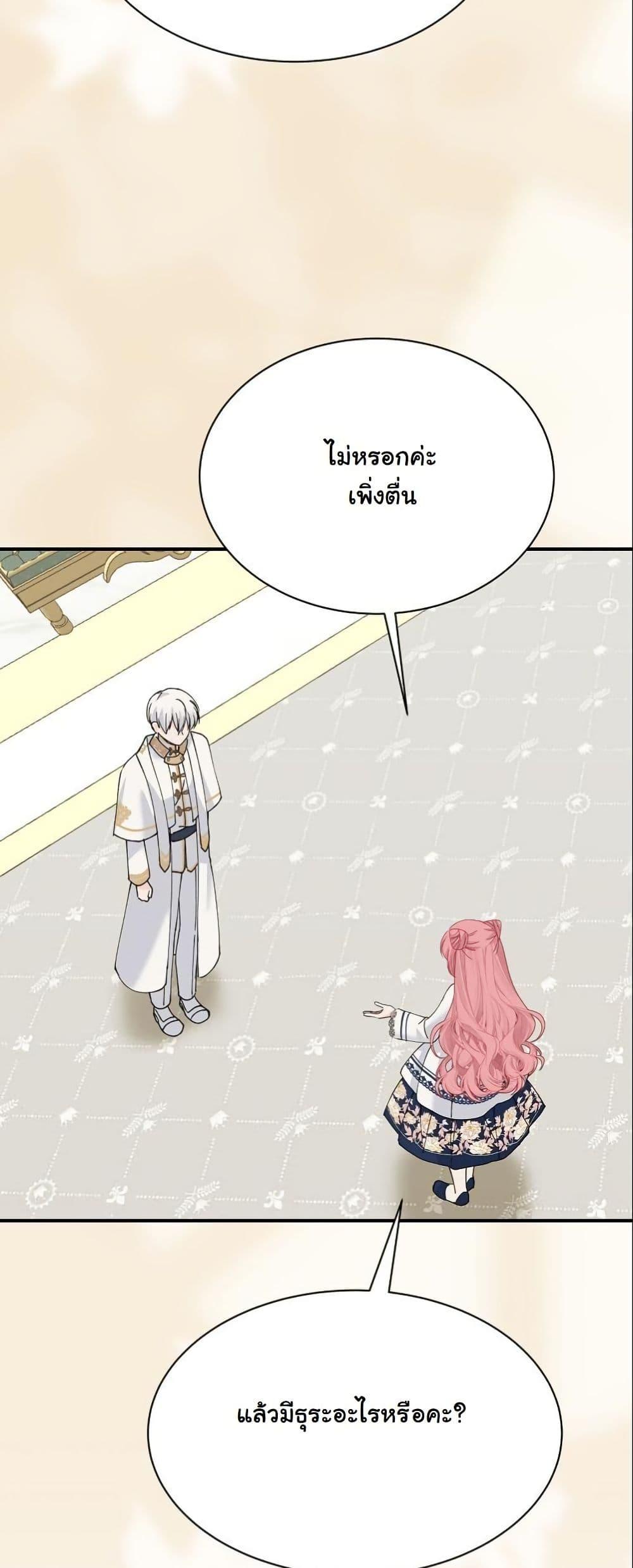 Manga-lc-com อ่านมังงะ อ่านการ์ตูน ออนไลน์ ฟรี Princess of the Demon King ตอนที่ 1 2 3 4 5 6 7 8 9 10 11 12 13 14 ฟรี ไม่มีโฆษณา Manga-lc - อ่าน มังงะ อ่าน การ์ตูน ออนไลน์ อ่านมังงะ ฟรี