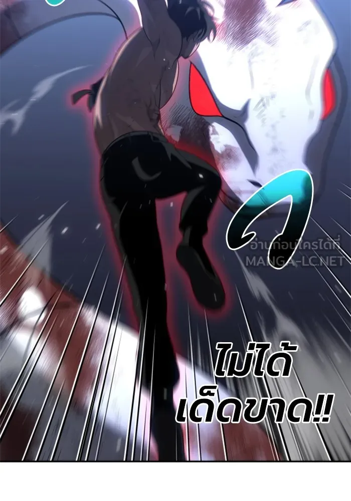 อดีตบอสหอคอย ตอนที่ 34 รูปที่ 159