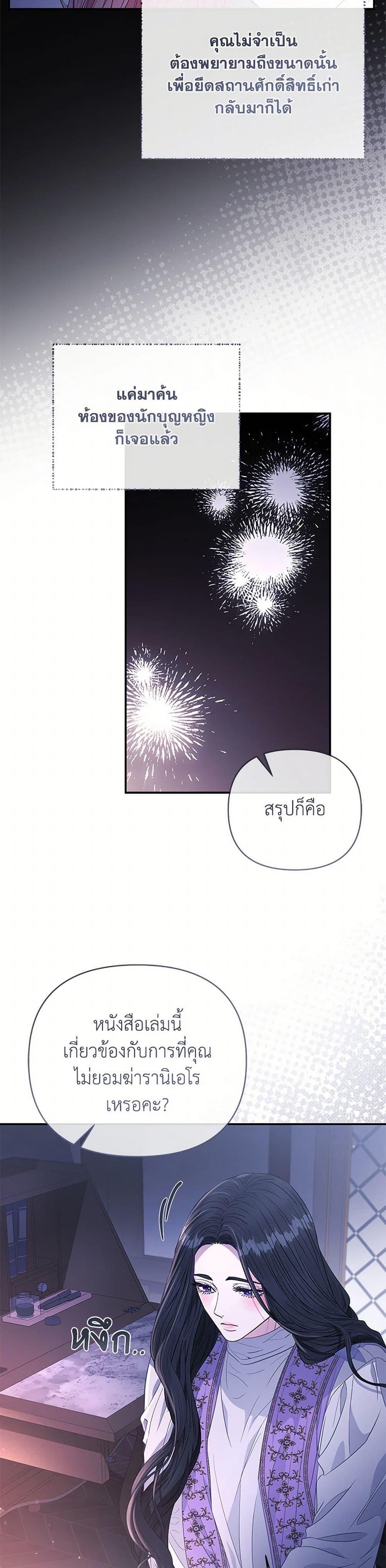 Manga-lc-com อ่านมังงะ อ่านการ์ตูน ออนไลน์ ฟรี My Evil Husband Is Obsessed With the Wrong Person ตอนที่ 1 2 3 4 5 6 7 8 9 10 11 12 13 14 ฟรี ไม่มีโฆษณา Manga-lc - อ่าน มังงะ อ่าน การ์ตูน ออนไลน์ อ่านมังงะ ฟรี