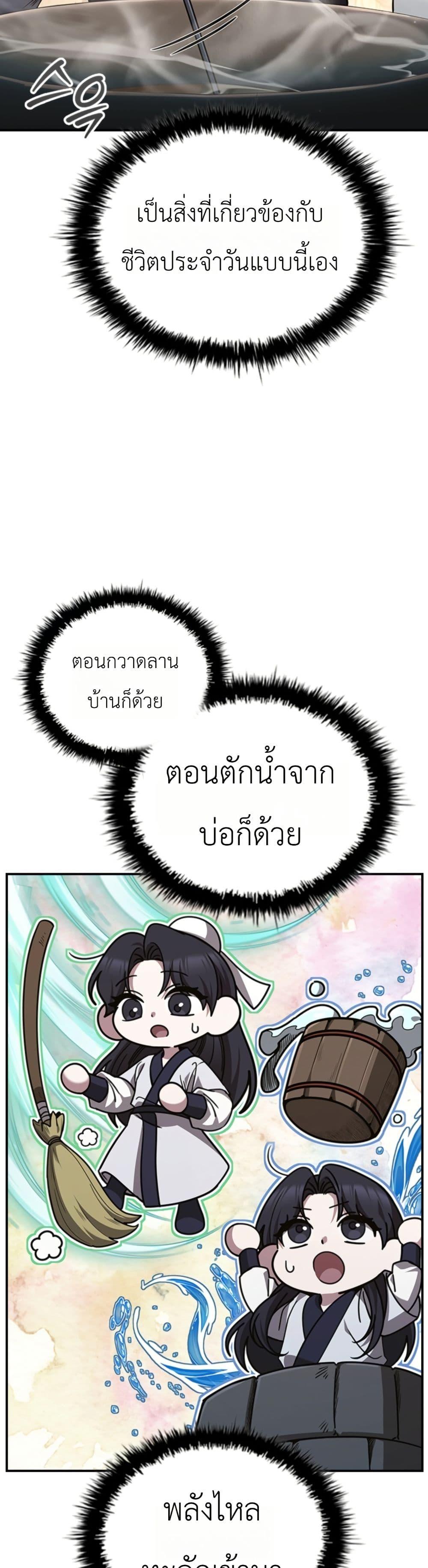 Manga-lc-com อ่านมังงะ อ่านการ์ตูน ออนไลน์ ฟรี Eldest Senior Lee Huis Second Chance in Life ตอนที่ 1 2 3 4 5 6 7 8 9 10 11 12 13 14 ฟรี ไม่มีโฆษณา Manga-lc - อ่าน มังงะ อ่าน การ์ตูน ออนไลน์ อ่านมังงะ ฟรี