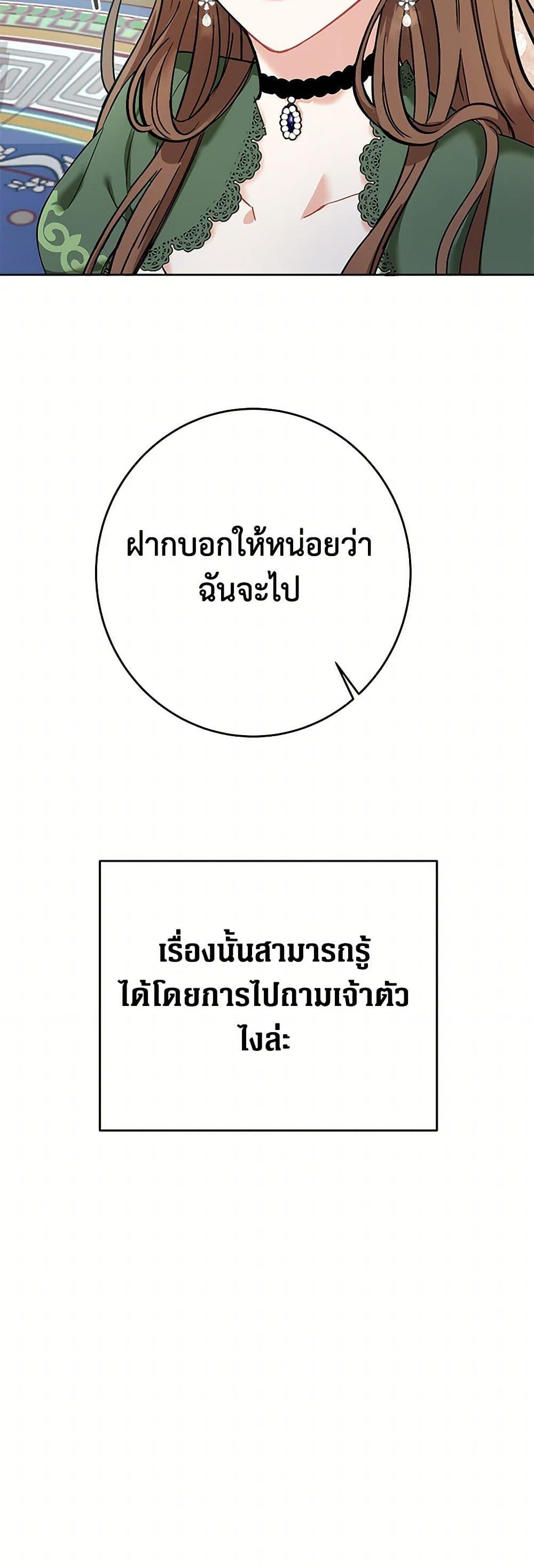 Manga-lc-com อ่านมังงะ อ่านการ์ตูน ออนไลน์ ฟรี The Villainess Once Said ตอนที่ 1 2 3 4 5 6 7 8 9 10 11 12 13 14 ฟรี ไม่มีโฆษณา Manga-lc - อ่าน มังงะ อ่าน การ์ตูน ออนไลน์ อ่านมังงะ ฟรี
