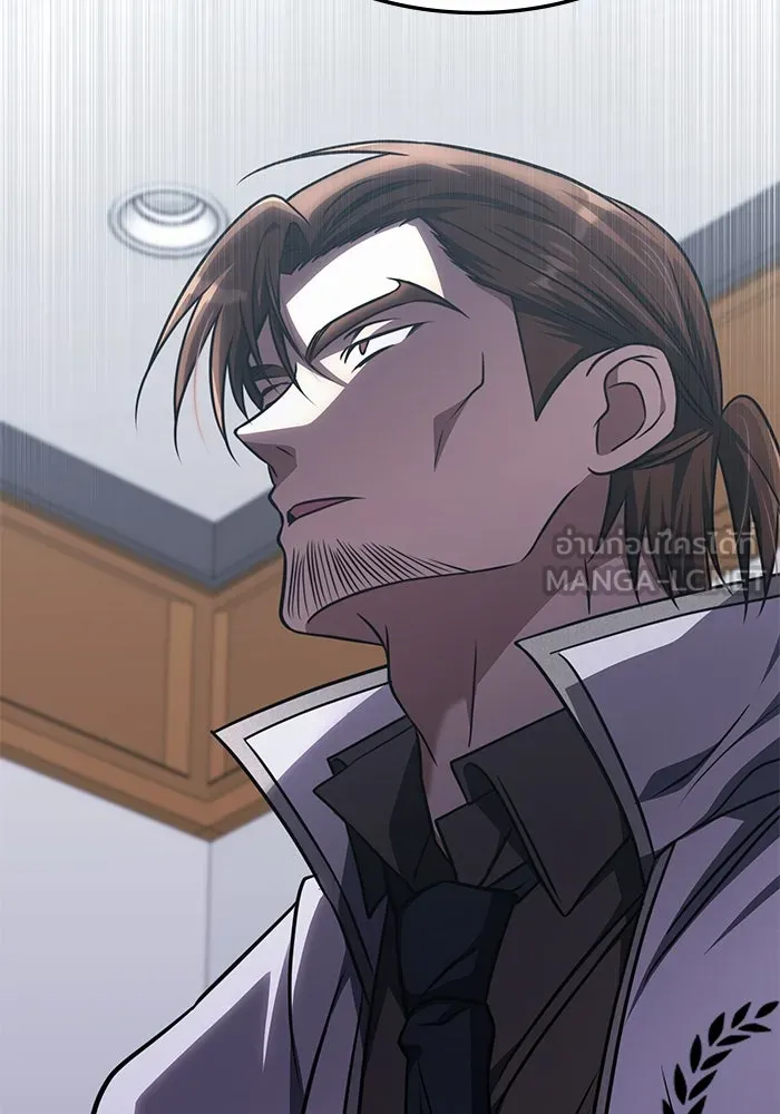 ฮีลเลอร์ตัวพ่อขอฟาดเรียบ ตอนที่ 12 รูปที่ 90