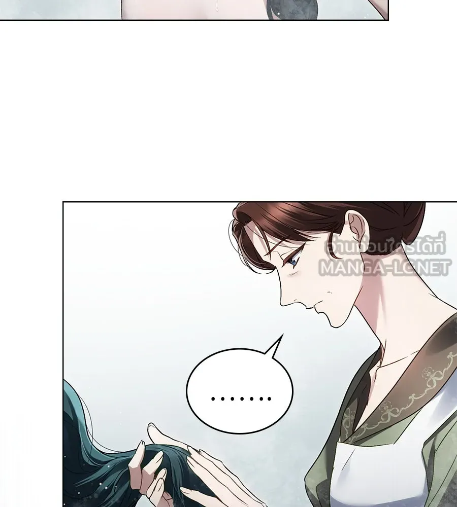 เล่ห์รักชนชั้นสูง ตอนที่ 19 รูปที่ 93