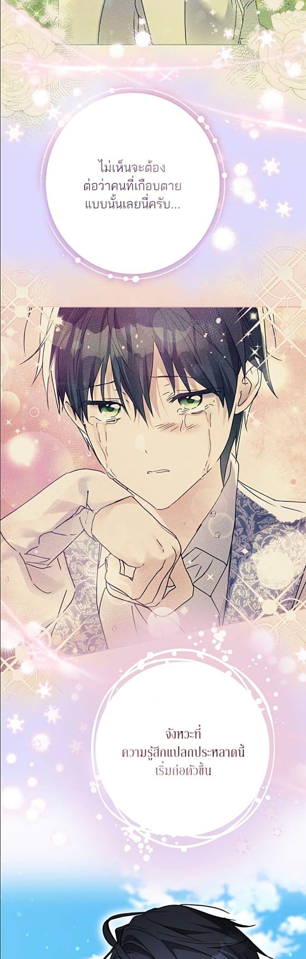 Manga-lc-com อ่านมังงะ อ่านการ์ตูน ออนไลน์ ฟรี Became the Duke’s Male Servant ตอนที่ 1 2 3 4 5 6 7 8 9 10 11 12 13 14 ฟรี ไม่มีโฆษณา Manga-lc - อ่าน มังงะ อ่าน การ์ตูน ออนไลน์ อ่านมังงะ ฟรี