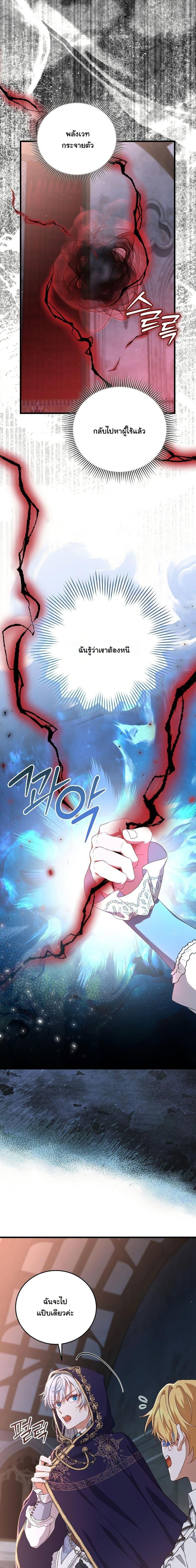 Manga-lc-com อ่านมังงะ อ่านการ์ตูน ออนไลน์ ฟรี My Kidnapper Is My Arranged Marriage Partner! ตอนที่ 1 2 3 4 5 6 7 8 9 10 11 12 13 14 ฟรี ไม่มีโฆษณา Manga-lc - อ่าน มังงะ อ่าน การ์ตูน ออนไลน์ อ่านมังงะ ฟรี