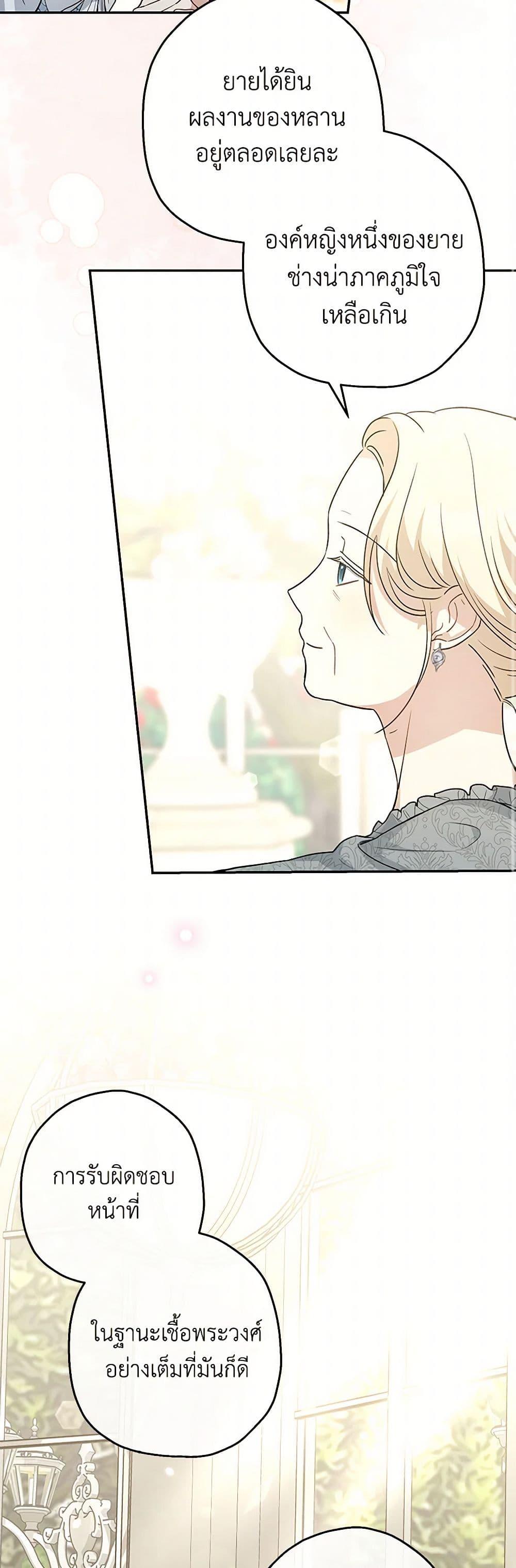 Manga-lc-com อ่านมังงะ อ่านการ์ตูน ออนไลน์ ฟรี Monster Princess ตอนที่ 1 2 3 4 5 6 7 8 9 10 11 12 13 14 ฟรี ไม่มีโฆษณา Manga-lc - อ่าน มังงะ อ่าน การ์ตูน ออนไลน์ อ่านมังงะ ฟรี