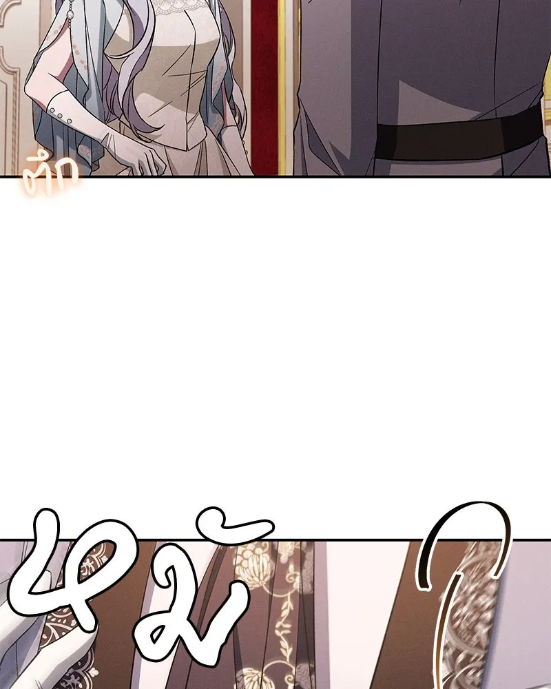 โอ้ ศัตรูที่รัก ตอนที่ 96 รูปที่ 107