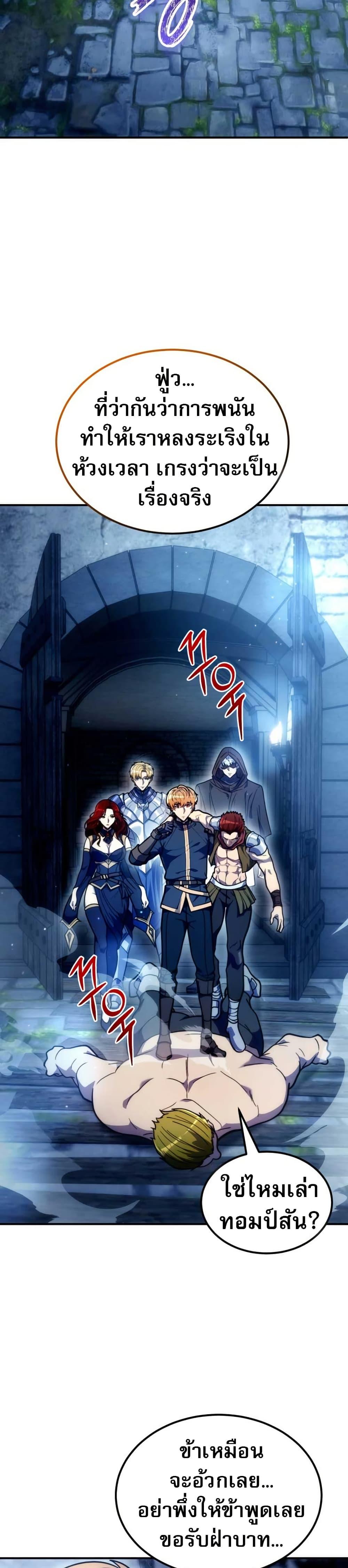 Manga-lc-com อ่านมังงะ อ่านการ์ตูน ออนไลน์ ฟรี The World-Class Extra’s Walkthrough ตอนที่ 1 2 3 4 5 6 7 8 9 10 11 12 13 14 ฟรี ไม่มีโฆษณา Manga-lc - อ่าน มังงะ อ่าน การ์ตูน ออนไลน์ อ่านมังงะ ฟรี