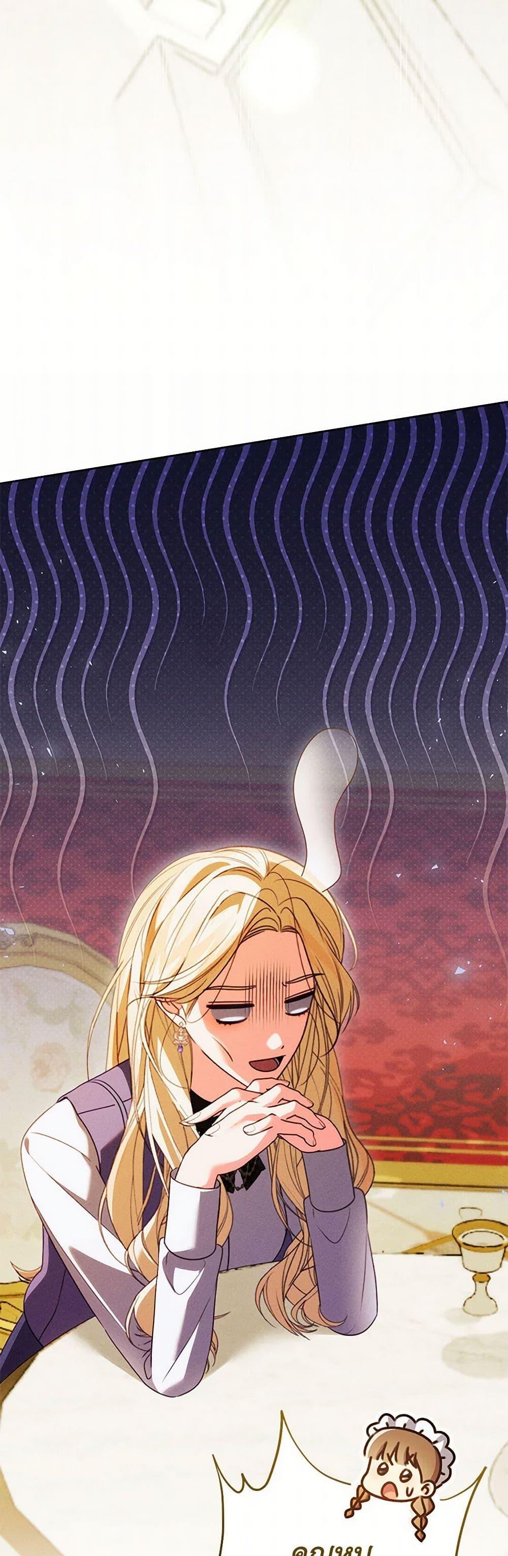 Manga-lc-com อ่านมังงะ อ่านการ์ตูน ออนไลน์ ฟรี Becoming the Lady of the Cursed Ducal House ตอนที่ 1 2 3 4 5 6 7 8 9 10 11 12 13 14 ฟรี ไม่มีโฆษณา Manga-lc - อ่าน มังงะ อ่าน การ์ตูน ออนไลน์ อ่านมังงะ ฟรี