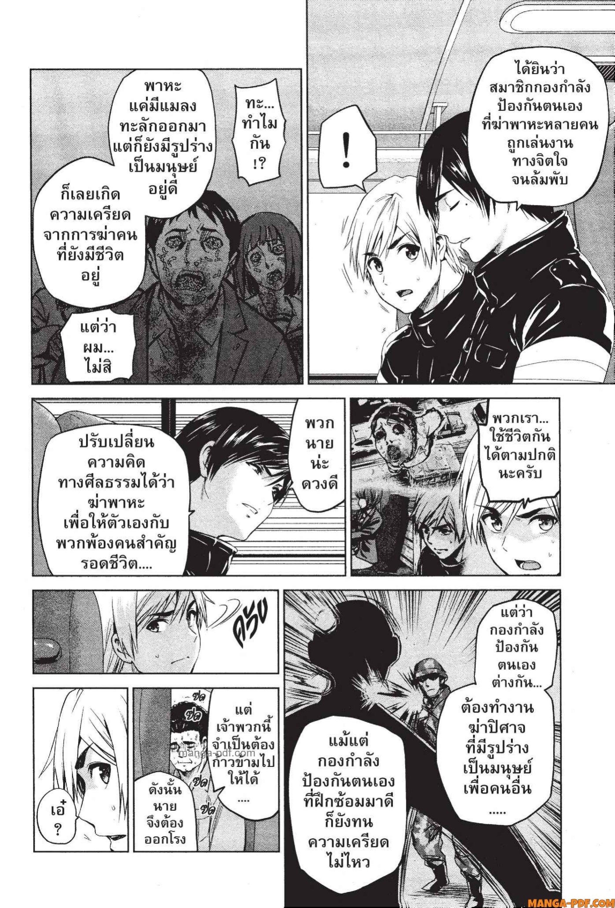 Manga-lc-com อ่านมังงะ อ่านการ์ตูน ออนไลน์ ฟรี INFECTION เชื้อมรณะ ตอนที่ 1 2 3 4 5 6 7 8 9 10 11 12 13 14 ฟรี ไม่มีโฆษณา Manga-lc - อ่าน มังงะ อ่าน การ์ตูน ออนไลน์ อ่านมังงะ ฟรี