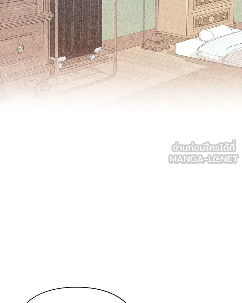 เป็นวัยรุ่นมันเหนื่อย ตอนที่ 61 รูปที่ 51