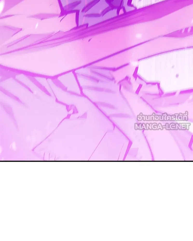 Player ตอนที่ 144 รูปที่ 156