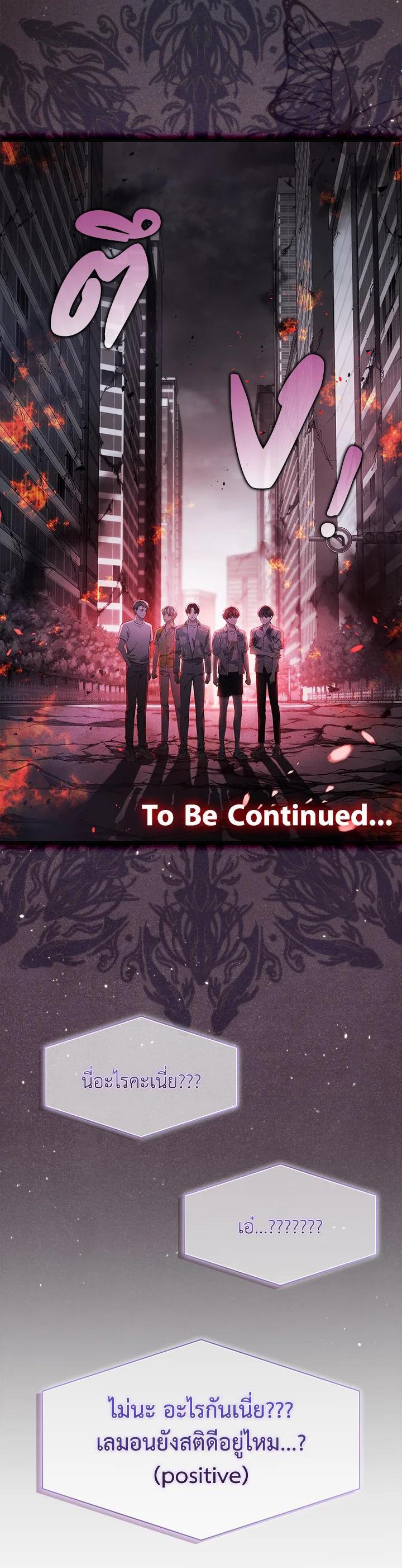 Manga-lc-com อ่านมังงะ อ่านการ์ตูน ออนไลน์ ฟรี In This Life, the Greatest Star in the Universe ตอนที่ 1 2 3 4 5 6 7 8 9 10 11 12 13 14 ฟรี ไม่มีโฆษณา Manga-lc - อ่าน มังงะ อ่าน การ์ตูน ออนไลน์ อ่านมังงะ ฟรี