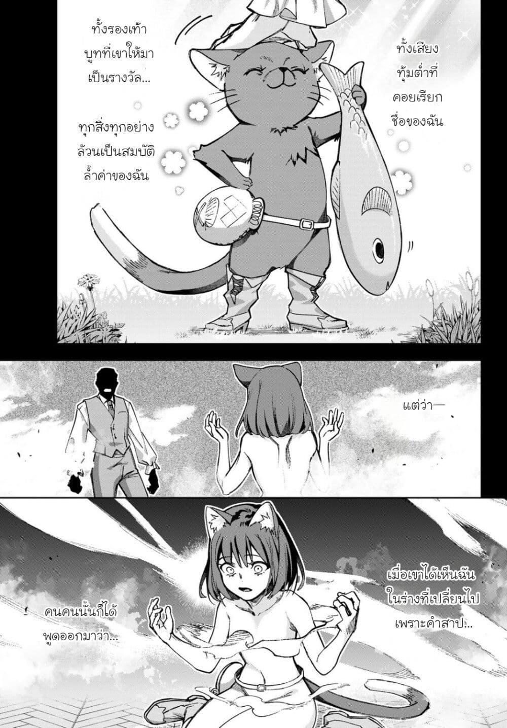 Manga-lc-com อ่านมังงะ อ่านการ์ตูน ออนไลน์ ฟรี Nemureru Mori no Rega ตอนที่ 1 2 3 4 5 6 7 8 9 10 11 12 13 14 ฟรี ไม่มีโฆษณา Manga-lc - อ่าน มังงะ อ่าน การ์ตูน ออนไลน์ อ่านมังงะ ฟรี