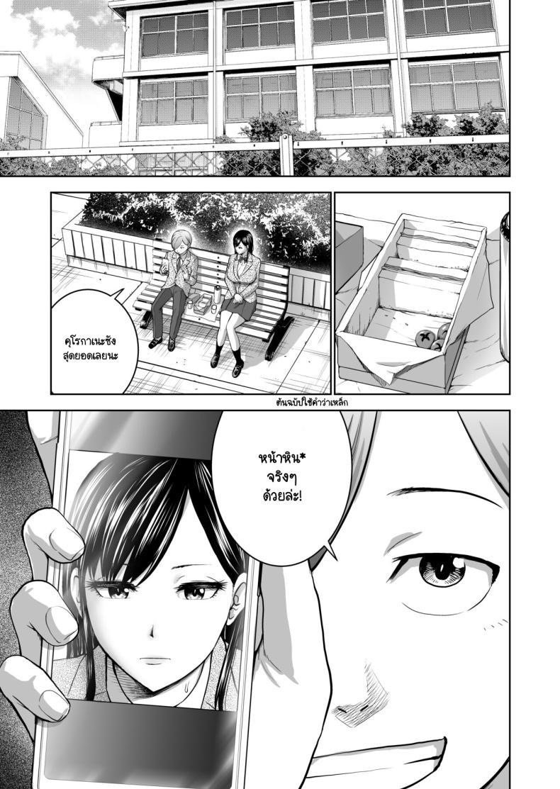Doujin-Lc- อ่าน โดจิน มังฮวา เกาหลี ญี่ปุ่น จีน แปลไทย รอยยิ้มเปิดปิดสีหน้าไร้อารมณ์ [Studio TAGATA (Yontarou)] Muhyoujou Kanojo no Egao Switch ตอนที่ 1 2 3 4 5 6 7 8 9 10 11 12 13 14 ฟรี ไม่มีโฆษณา อ่าน โดจิน Manhwa เกาหลี ญี่ปุ่น จีน เรามีครบ คัดมาให้เน้นๆ โดจิน 18+ รับประกันความฟินโดย  Doujin Lc