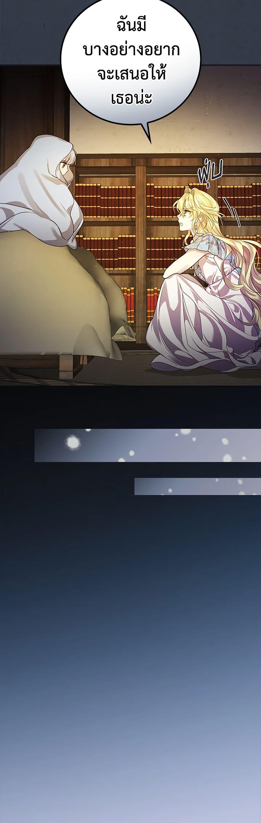 Manga-lc-com อ่านมังงะ อ่านการ์ตูน ออนไลน์ ฟรี The Perfect Plan for a Fairy-Tale Ending ตอนที่ 1 2 3 4 5 6 7 8 9 10 11 12 13 14 ฟรี ไม่มีโฆษณา Manga-lc - อ่าน มังงะ อ่าน การ์ตูน ออนไลน์ อ่านมังงะ ฟรี