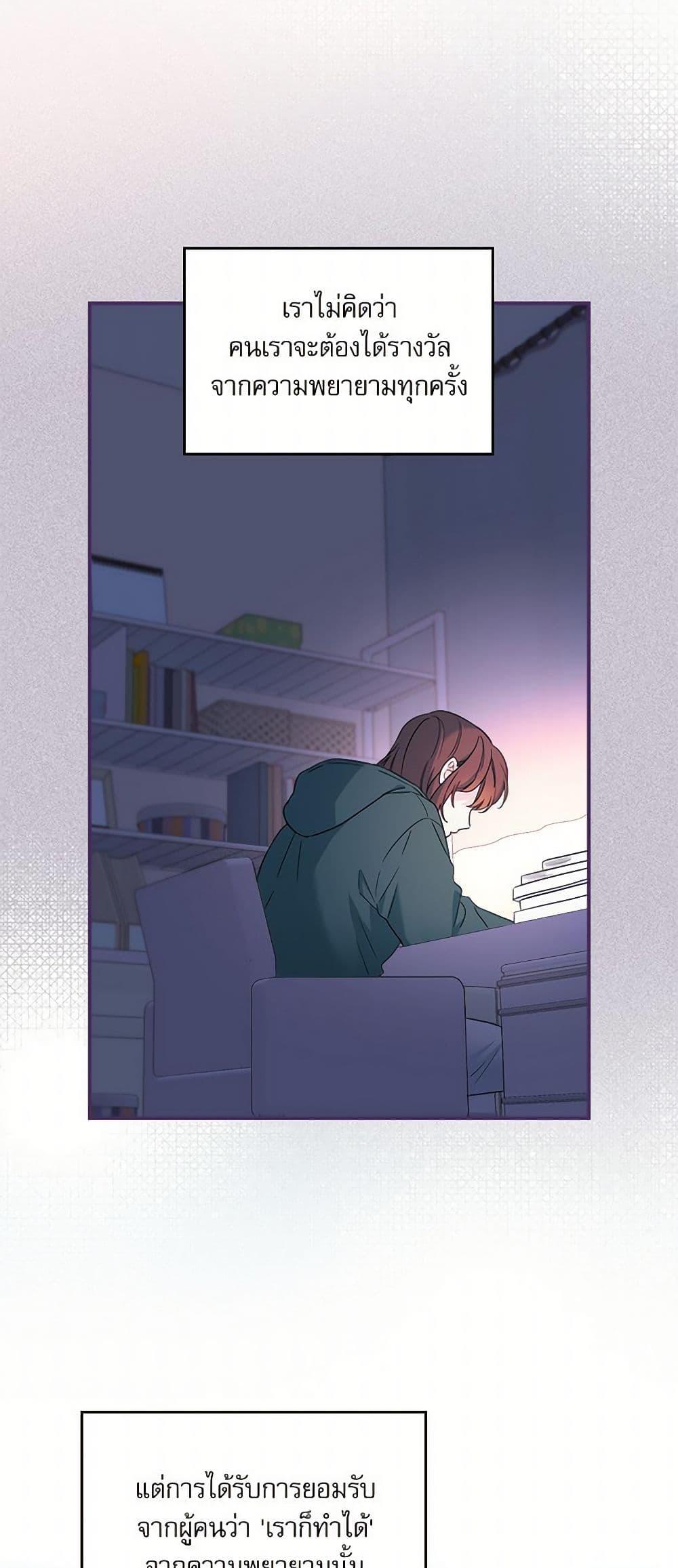 Manga-lc-com อ่านมังงะ อ่านการ์ตูน ออนไลน์ ฟรี My Life as an Internet Novel ตอนที่ 1 2 3 4 5 6 7 8 9 10 11 12 13 14 ฟรี ไม่มีโฆษณา Manga-lc - อ่าน มังงะ อ่าน การ์ตูน ออนไลน์ อ่านมังงะ ฟรี