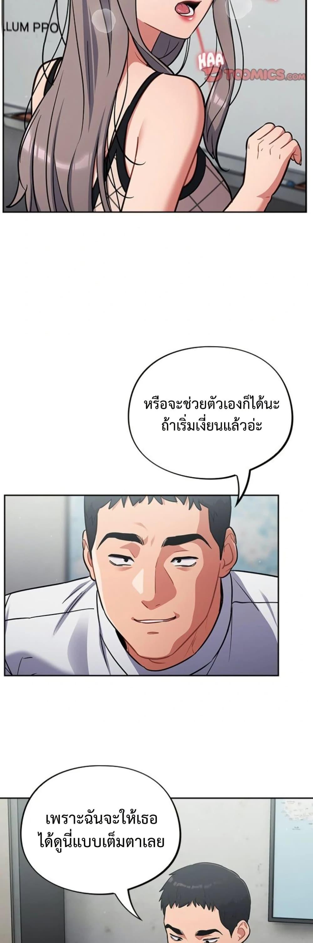 Doujin-Lc- อ่าน โดจิน มังฮวา เกาหลี ญี่ปุ่น จีน แปลไทย Idiot Virus ตอนที่ 1 2 3 4 5 6 7 8 9 10 11 12 13 14 ฟรี ไม่มีโฆษณา อ่าน โดจิน Manhwa เกาหลี ญี่ปุ่น จีน เรามีครบ คัดมาให้เน้นๆ โดจิน 18+ รับประกันความฟินโดย  Doujin Lc