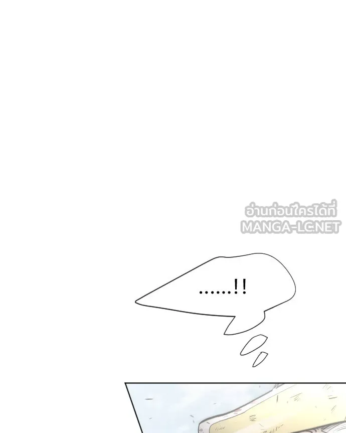 ยุคแห่งยอดมนุษย์ ตอนที่ 73 รูปที่ 108